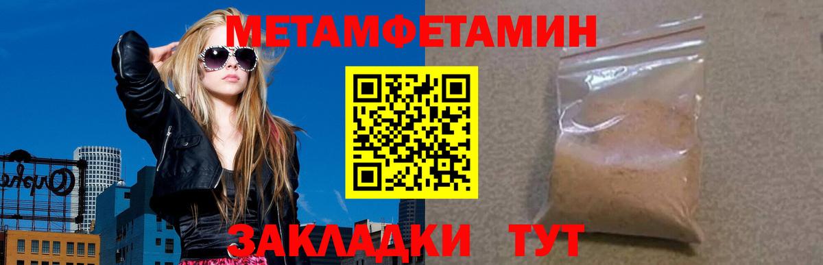 Amphetamine  Вход с VPN  Серов  Amphetamine Розовый 