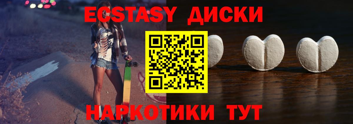 Ecstasy Punisher  Ecstasy  Серов  Вход с VPN 