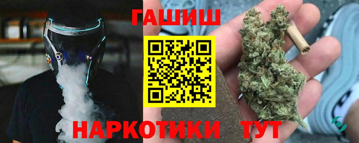 ГАШИШ Изолятор  ГАШ хэш  Серов  как найти закладки  Вход с VPN 