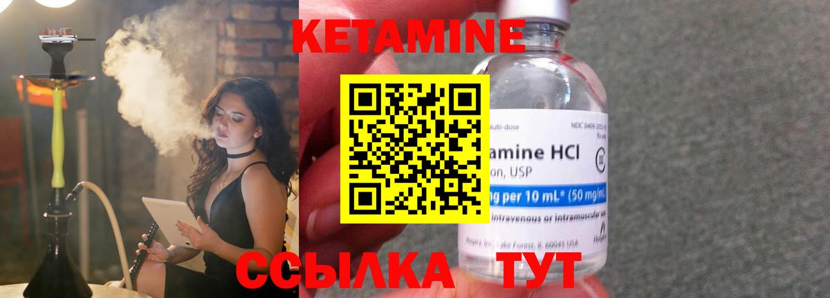 mega рабочий сайт  Вход с VPN  Серов  КЕТАМИН VHQ 