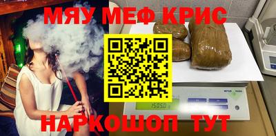 каннабис Будённовск