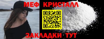 ГАЛЛЮЦИНОГЕННЫЕ ГРИБЫ Северобайкальск