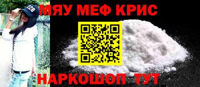 МДМА Бугуруслан