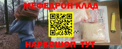 соль курить ск Бузулук