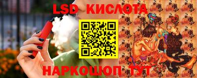 МДМА Бугуруслан