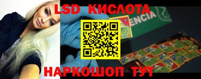 МДМА Бугуруслан