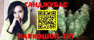 соль курить ск Бузулук