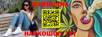 соль курить ск Бузулук