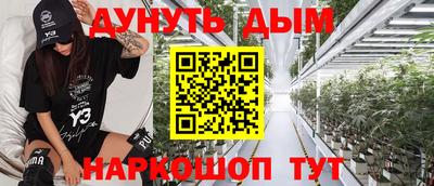 МДМА Бугуруслан
