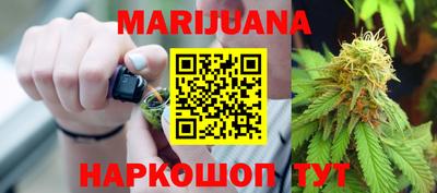 соль курить ск Бузулук