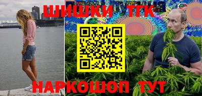 наркотики Севастополь