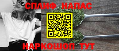 соль курить ск Бузулук