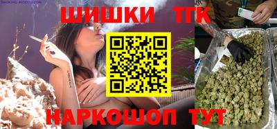 соль курить ск Бузулук