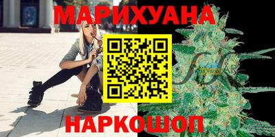 каннабис Будённовск