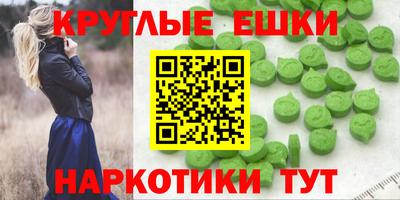 МДМА Бугуруслан