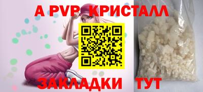 соль курить ск Бузулук