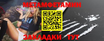 МДМА Бугуруслан