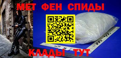 МДМА Бугуруслан