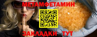 соль курить ск Бузулук
