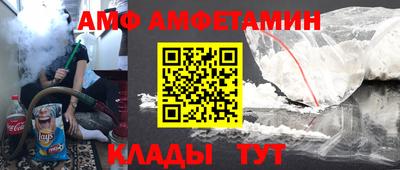 соль курить ск Бузулук