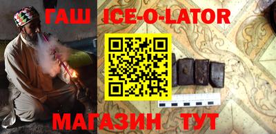соль курить ск Бузулук