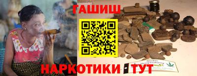соль курить ск Бузулук