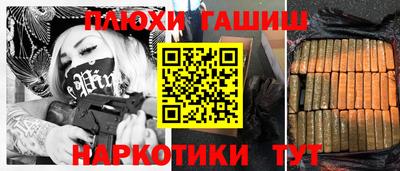 каннабис Будённовск