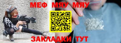 соль курить ск Бузулук