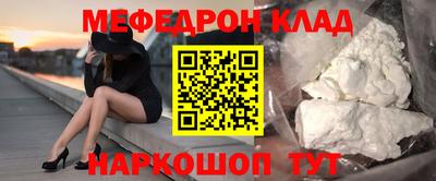 МДМА Бугуруслан