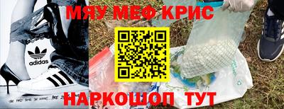 МДМА Бугуруслан