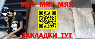 МДМА Бугуруслан
