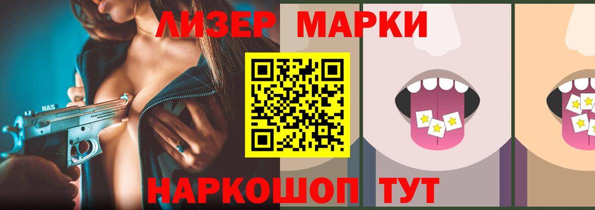 Лсд 25 экстази ecstasy Серов