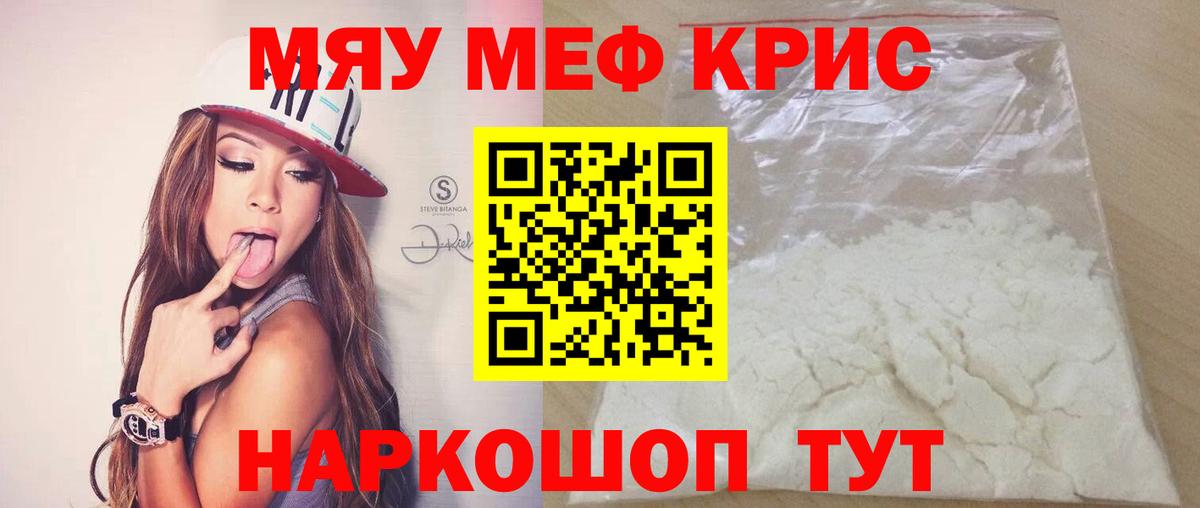 Серов  МЯУ-МЯУ мяу мяу  Вход с VPN 