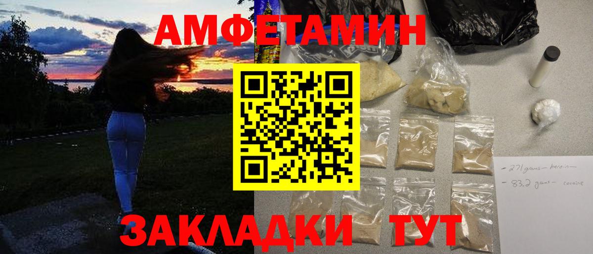 МЕТАМФЕТАМИН витя Серов