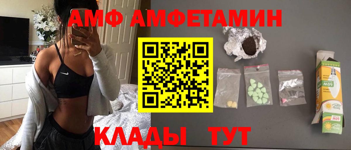 Серов  Первитин мет  Первитин мет  Вход с VPN 