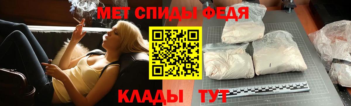 Кокаин  Вход с VPN  Серов  Метамфетамин  Гашиш  Мефедрон  